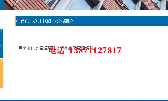 黔西南管道长距离清洗中石油石油管道清洗油垢